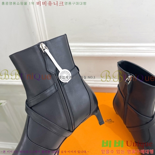 ���� �����޽� ���� H252226-2 �� 4cm