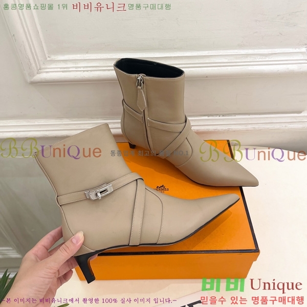 ���� �����޽� ���� H252226-3 �� 4cm