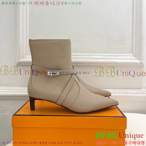 ���� �����޽� ���� H252226-3 �� 4cm
