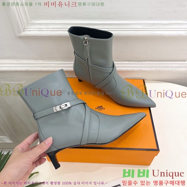 ���� �����޽� ���� H252226-1 �� 4cm