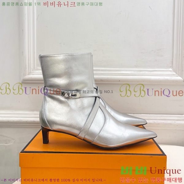 ���� �����޽� ���� H252226-4 �� 4cm