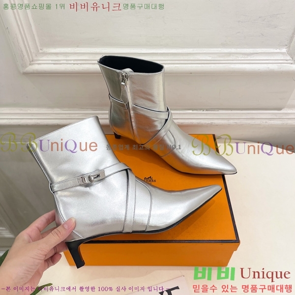 ���� �����޽� ���� H252226-4 �� 4cm