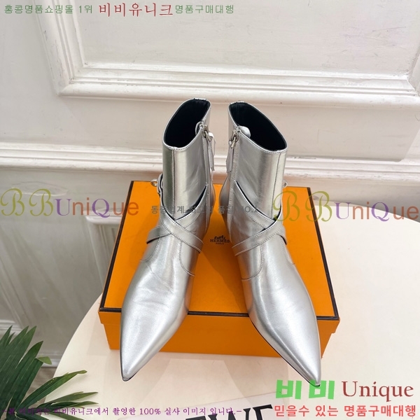 ���� �����޽� ���� H252226-4 �� 4cm