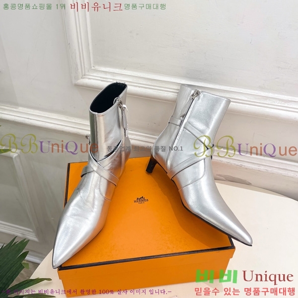 ���� �����޽� ���� H252226-4 �� 4cm