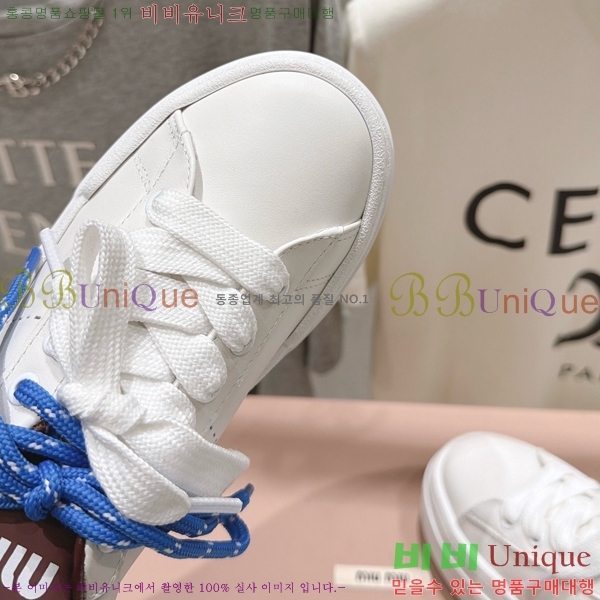 ���� �̿�̿� ����Ŀ�� MU1452377-2