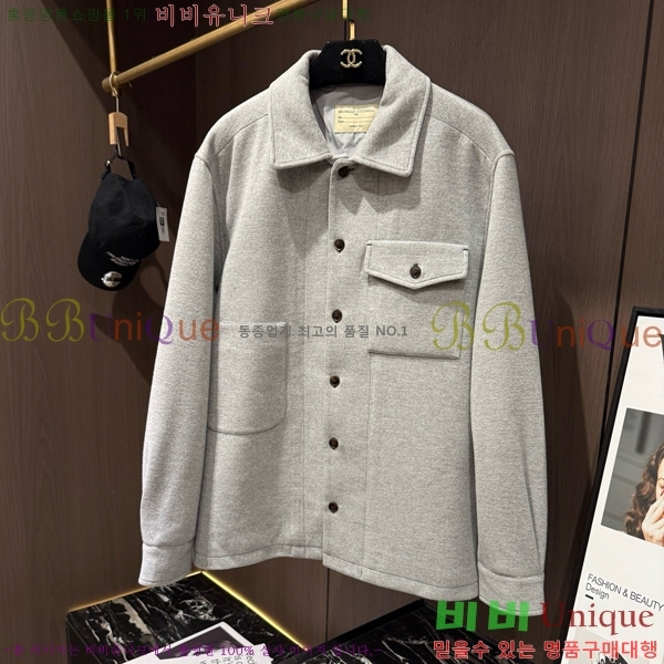���� ���ڷ� ��ġ�ڸ� ��Ʈ BC431726-2