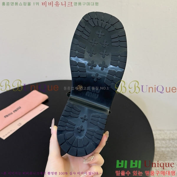 ���� �̿�̿� ���� MU902438-1