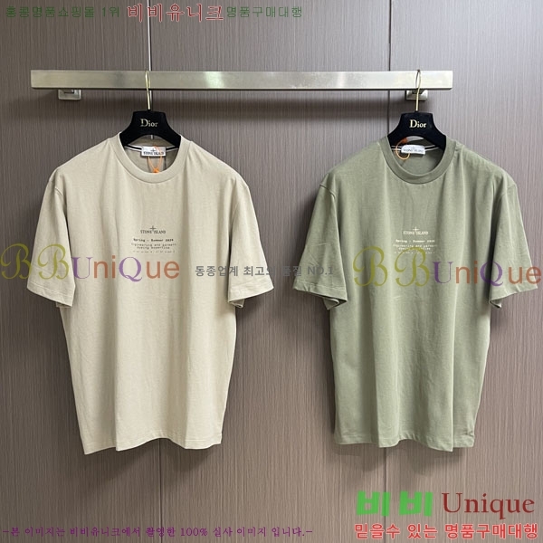 ���� ������Ϸ��� ���� Ƽ���� ST0742706-1
