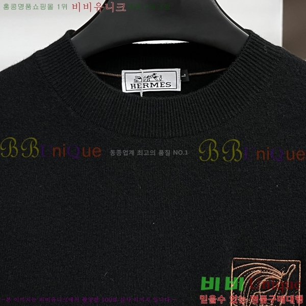 ���� �����޽� ������ H641842-2
