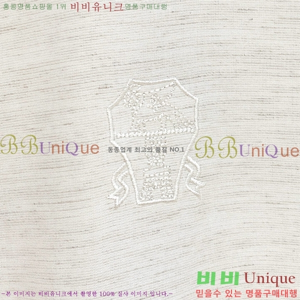 ���� ���ڷ� ��ġ�ڸ� ���� B2848979-2