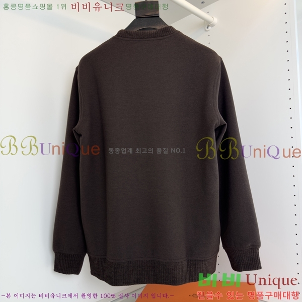 ���� �����޽� ������ H641843-2