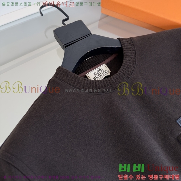 ���� �����޽� ������ H641843-2