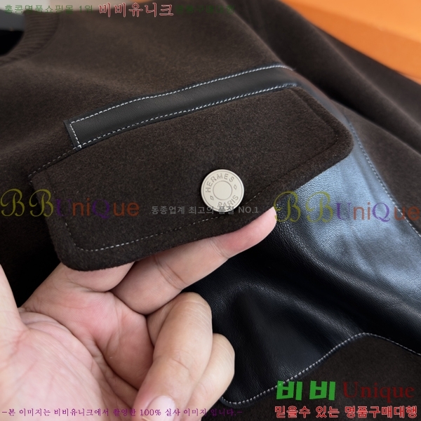 ���� �����޽� ������ H641843-2