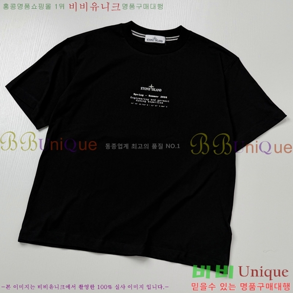 ���� ������Ϸ��� ���� Ƽ���� ST0742707