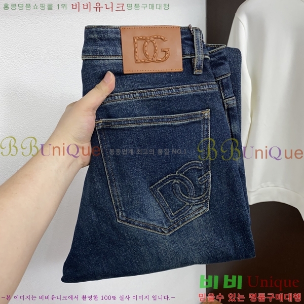 ���� ��ü�ذ��ٳ� û���� DG236548