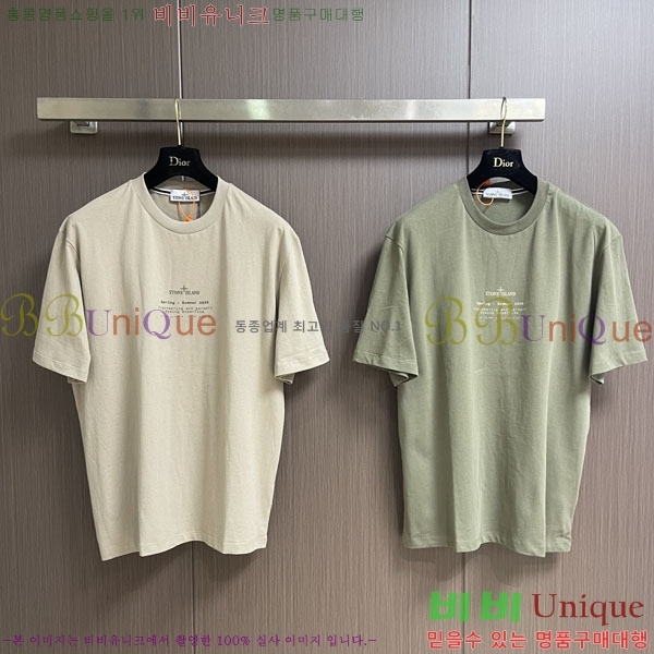 ���� ������Ϸ��� ���� Ƽ���� ST0742706-2