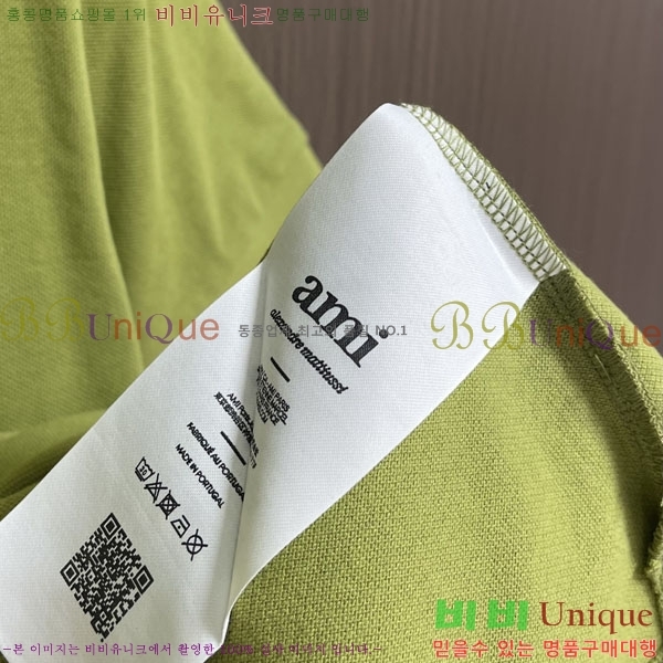 ���� �ƹ� ī�� ���� Ƽ���� AM781563