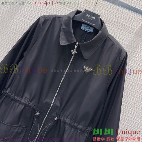 ���� ����� ��Ŷ PA289099-5