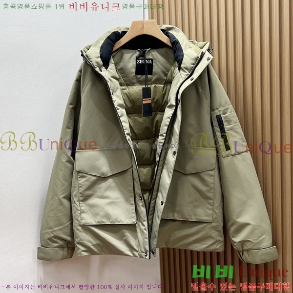 ���� ���� ����Ʈ �淮 �е� ZN2678625-3