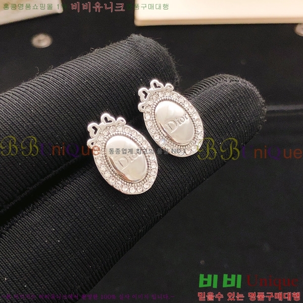��� �Ͱ��� DO456788-2